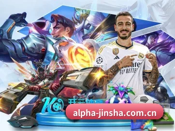 金沙app APP